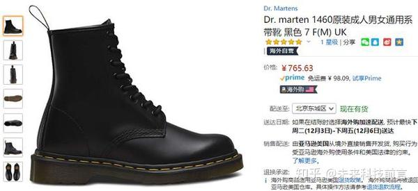 跟着带货女王杨幂这么穿 别人踏雪而你踏的是时髦 知乎