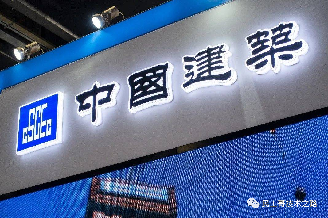 待遇最好的 10 家央国企名单!