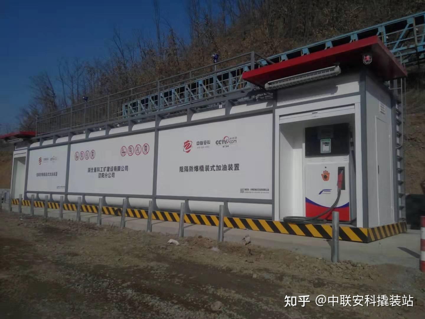 阻燃防爆油氣回收裝置和加油機,自動滅火器於一體的地面加油系統