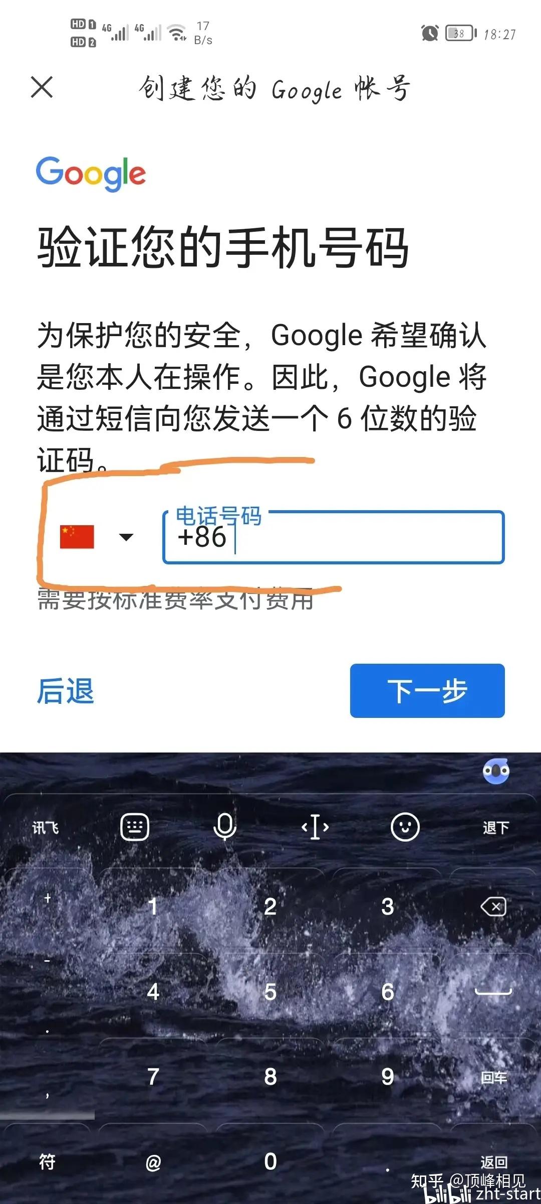 香港电话卡大陆上谷歌能用吗知乎推荐 香港电话卡大陆上谷歌能用吗知乎推荐