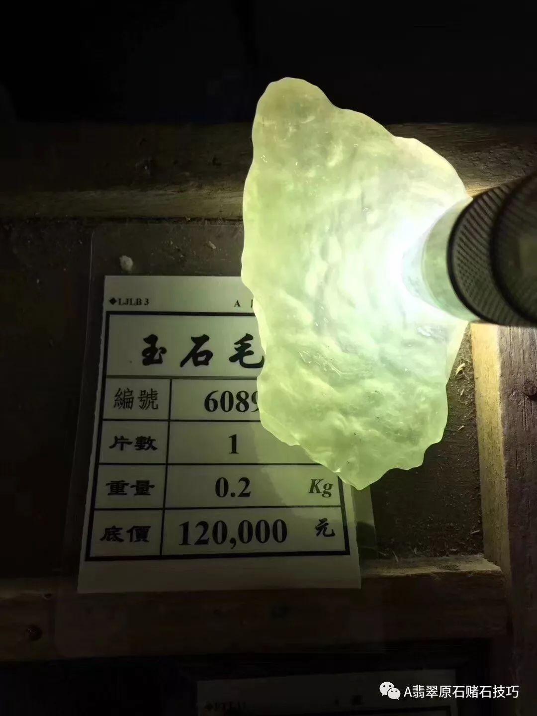 ①帕敢场区,闻名场口有灰卡,木那,大谷地,四通卡,帕敢等28个以上场口.