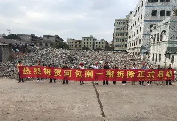 深圳中轴 平湖 15个旧改项目曝光!(建议收藏) - 知乎
