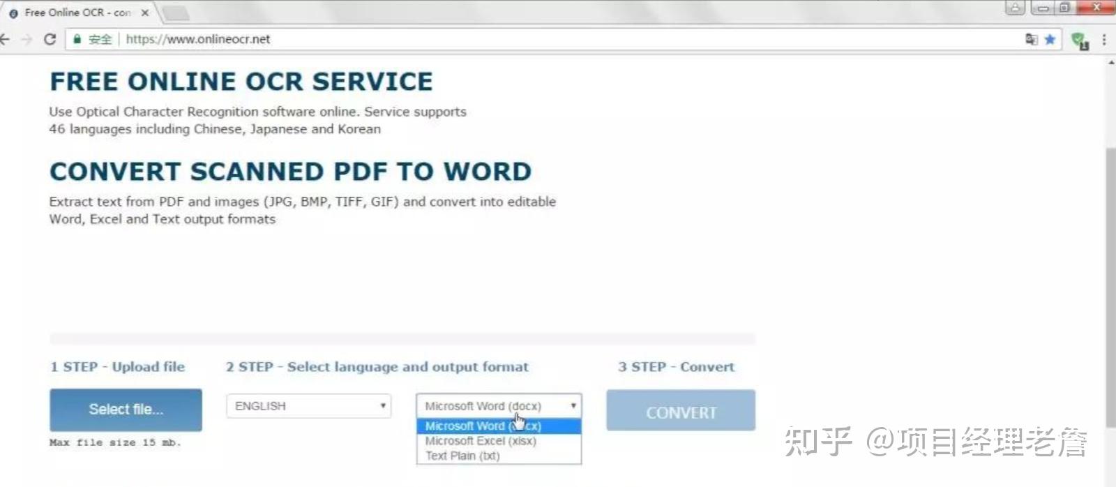 10 pdf word 