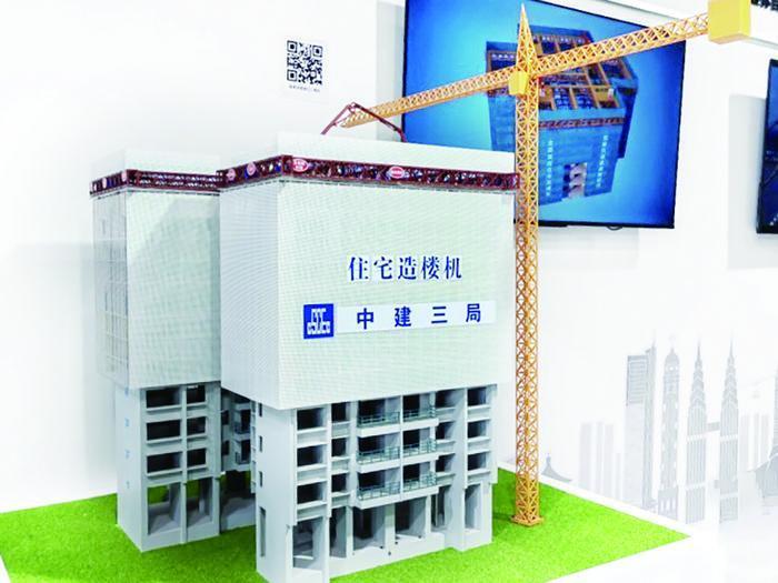 “黑科技”亮相 “高精尖”上线——2023智博会智能建造专题展掠影 - 知乎