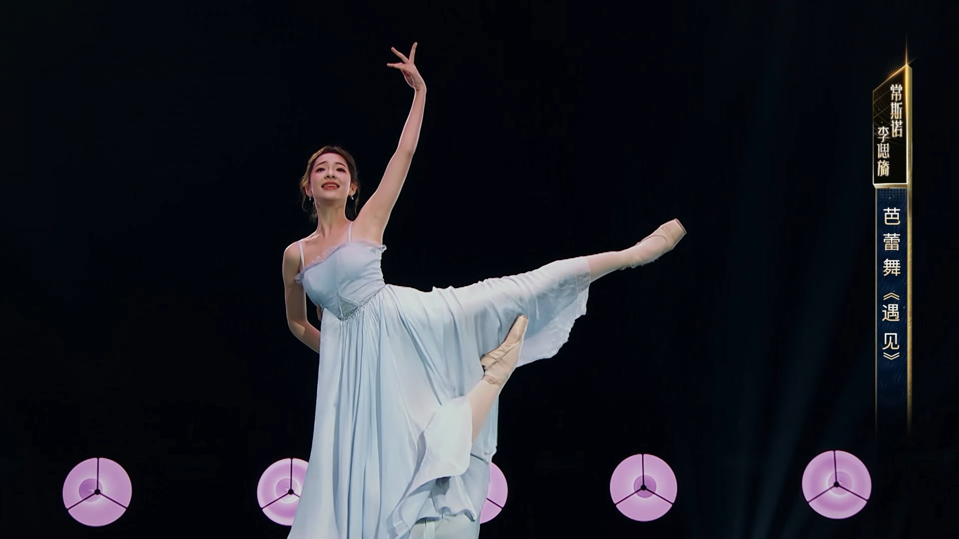 回顾-《舞蹈风暴》综艺调色大揭秘!