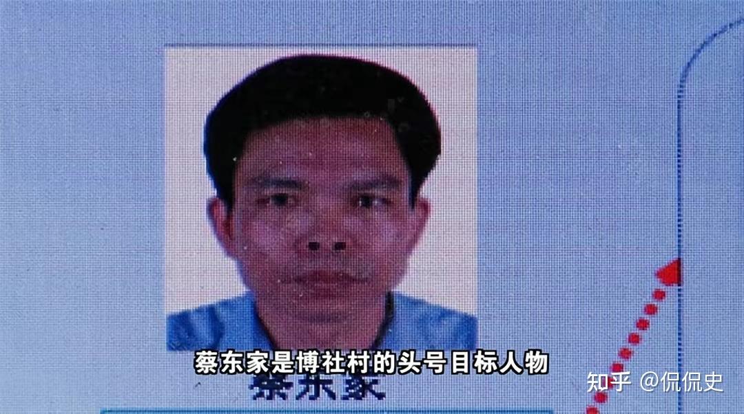 破冰行动原型村现状已摘毒帽村民避谈冰毒教父原支书