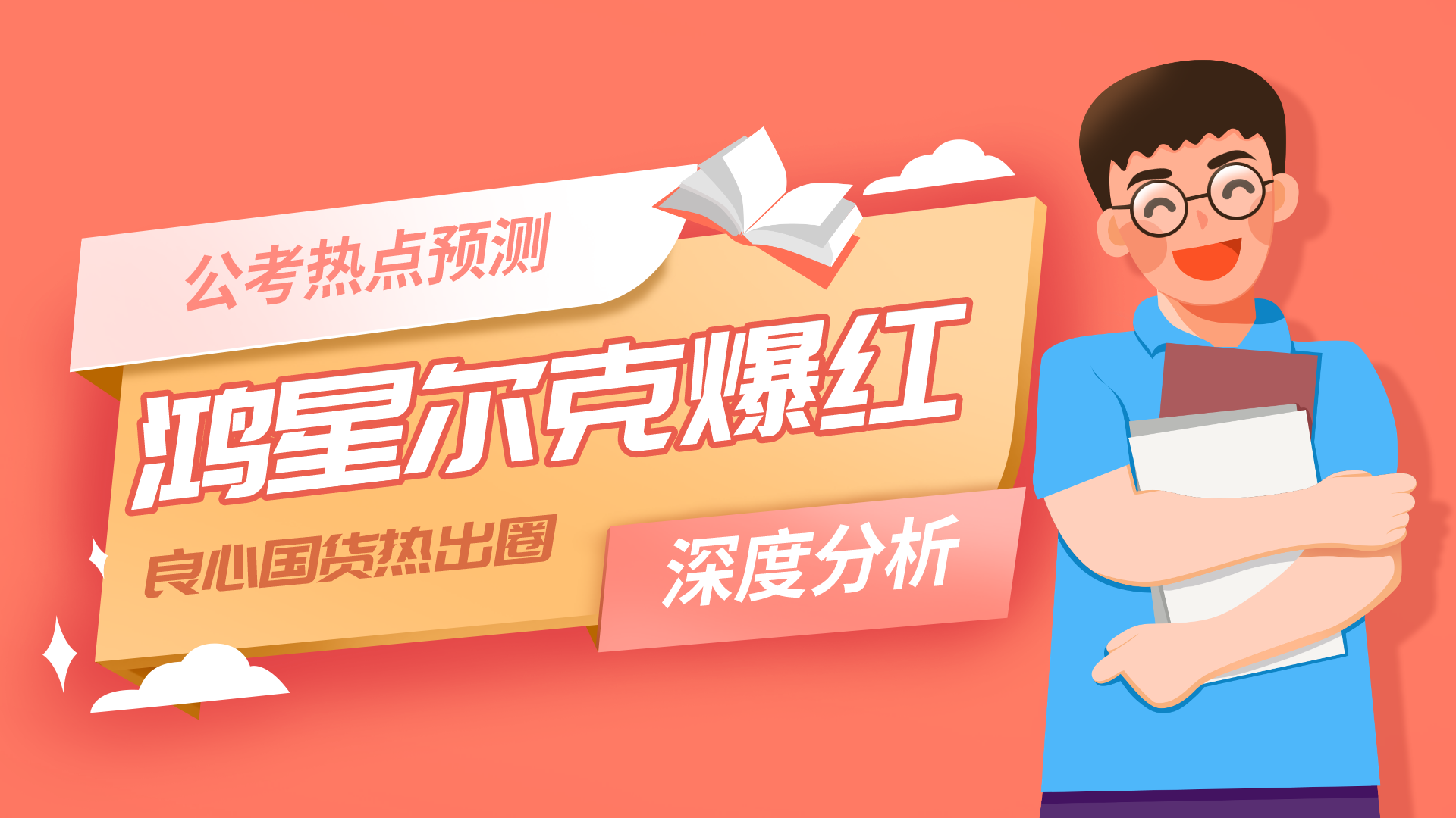 点击可播放视频