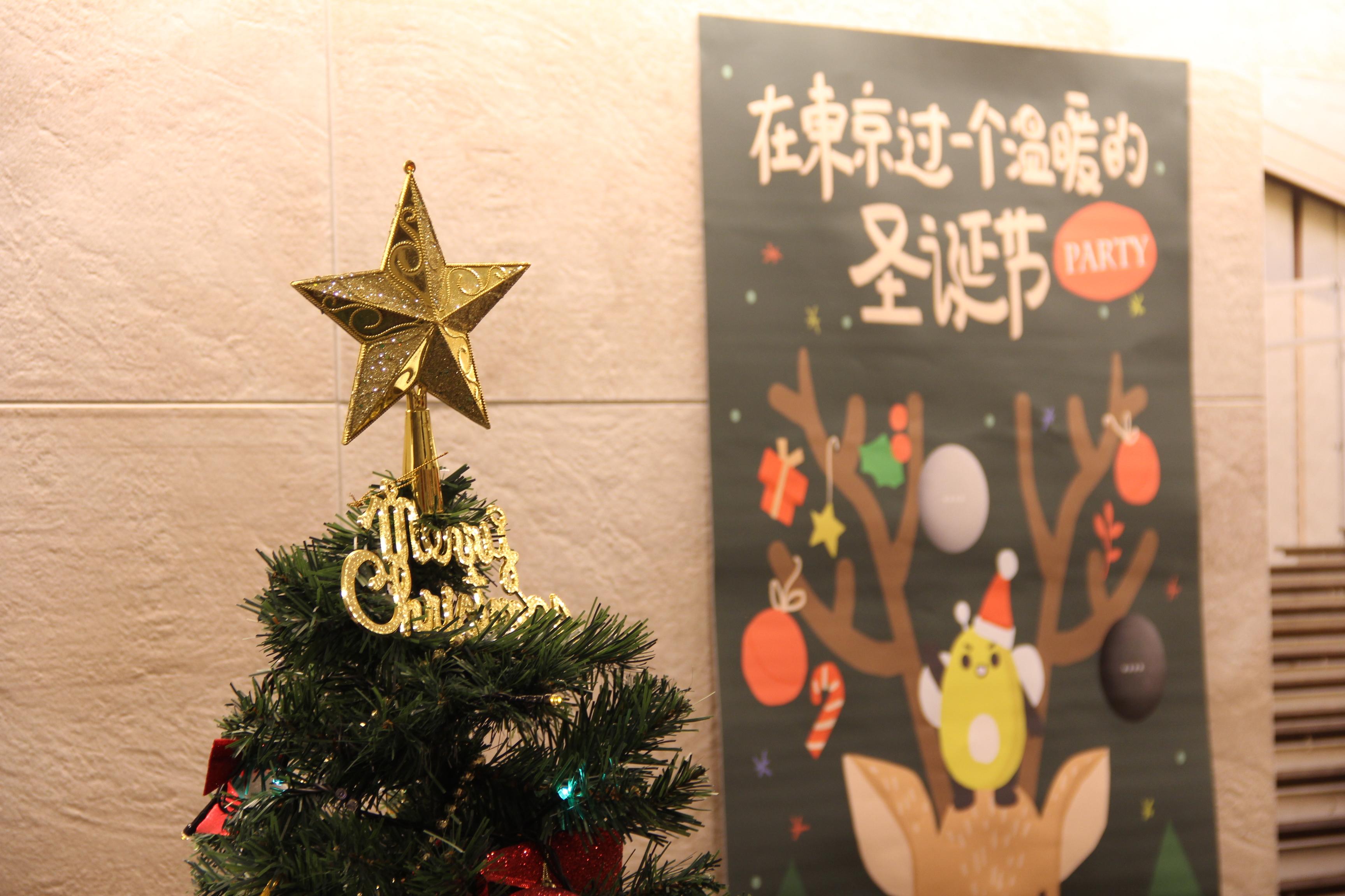 活动回顾 除了肯德基和抢福袋 在东京过圣诞有什么惊喜的打开方式 文末有彩蛋 知乎