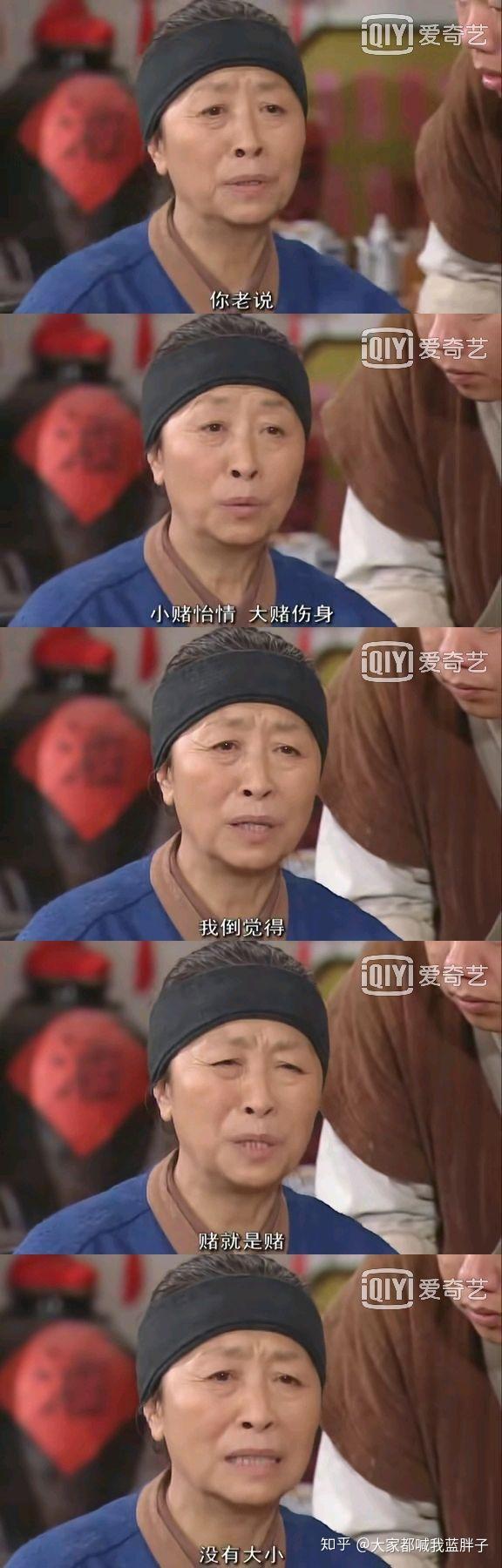 武林外传截图分享持续更新