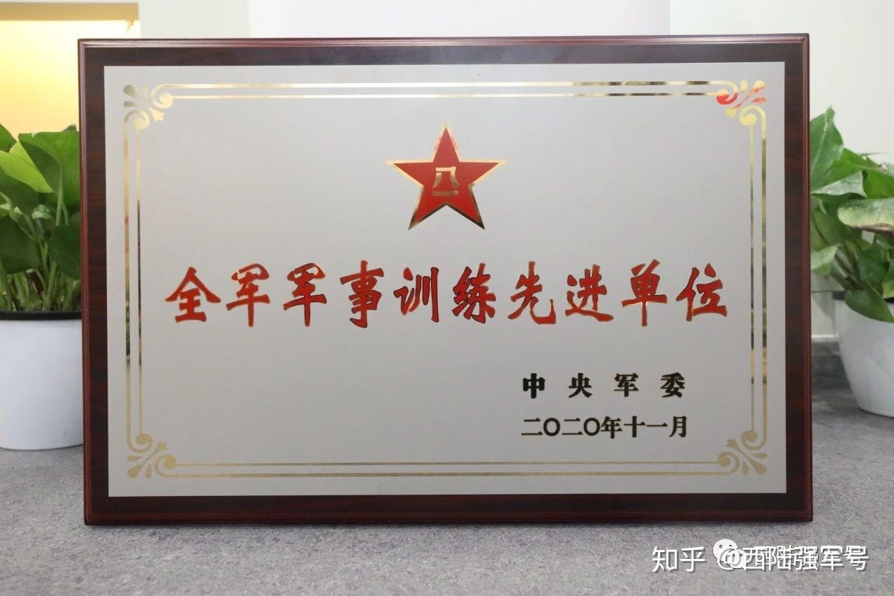 最强特种部队被中央军委授予最高荣誉