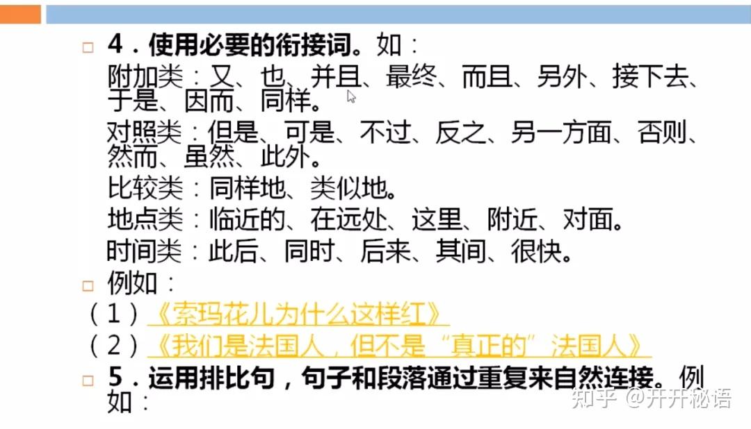 讲好新闻故事——新闻写作的第一要义 - 知乎