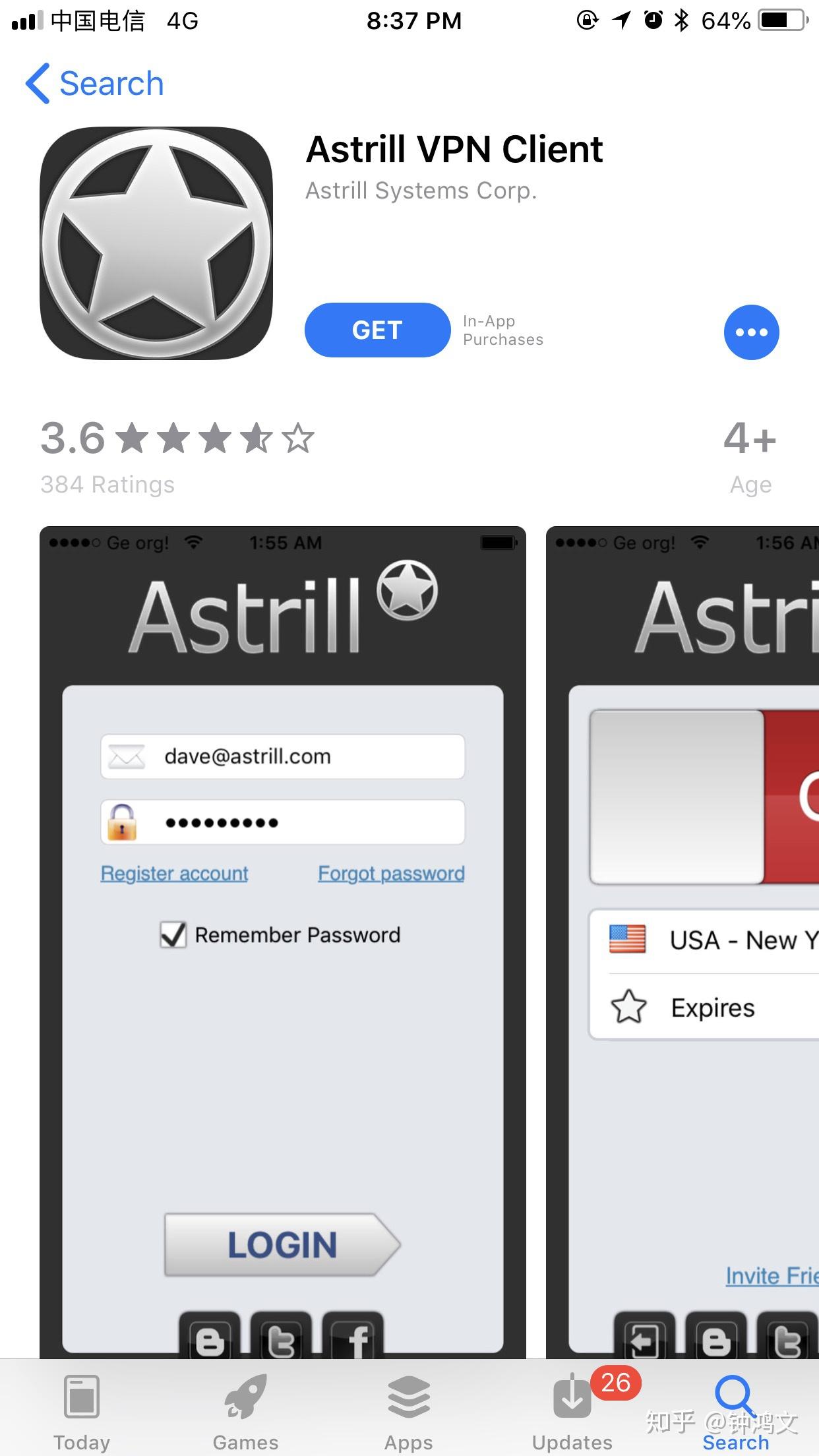 astrill iphone