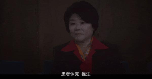 《Doctor X：白色黑手党时代》豆瓣8.4分，女神新剧爆了！