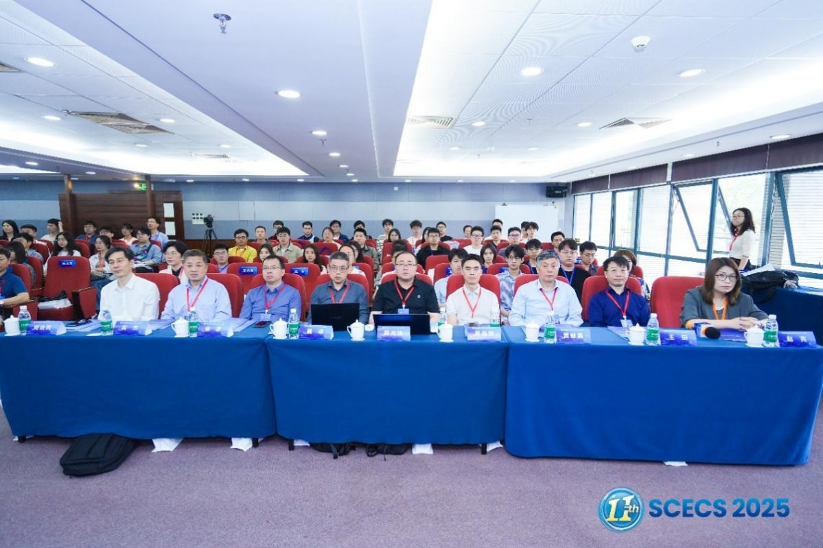 中国电信首席科学家、云计算研究院院长吴杰在第十一届传感云和边缘计算系统国际会议发表主题演讲 - 知乎