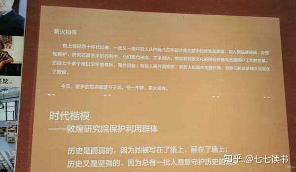 探索生命的意义