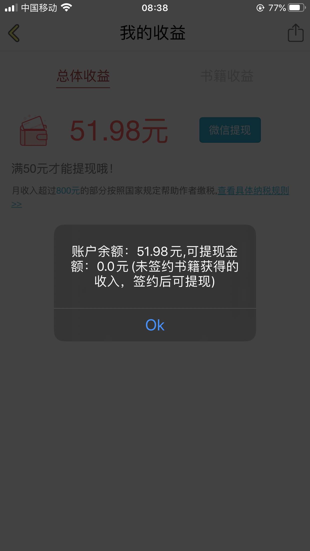 话本小说官方 v2-416434a642ce7e6465163a517ebfdfa5_r.jpg