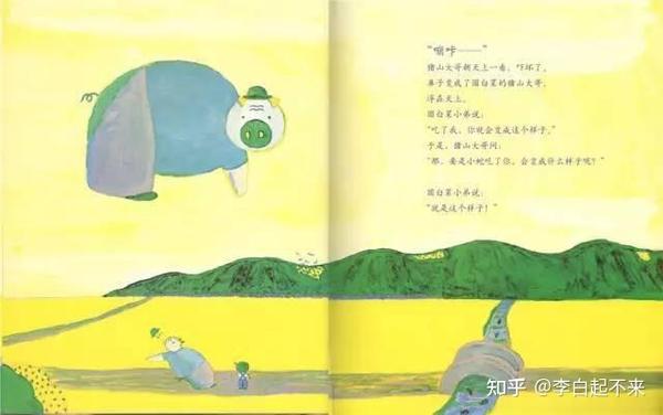 揭开谋杀之谜