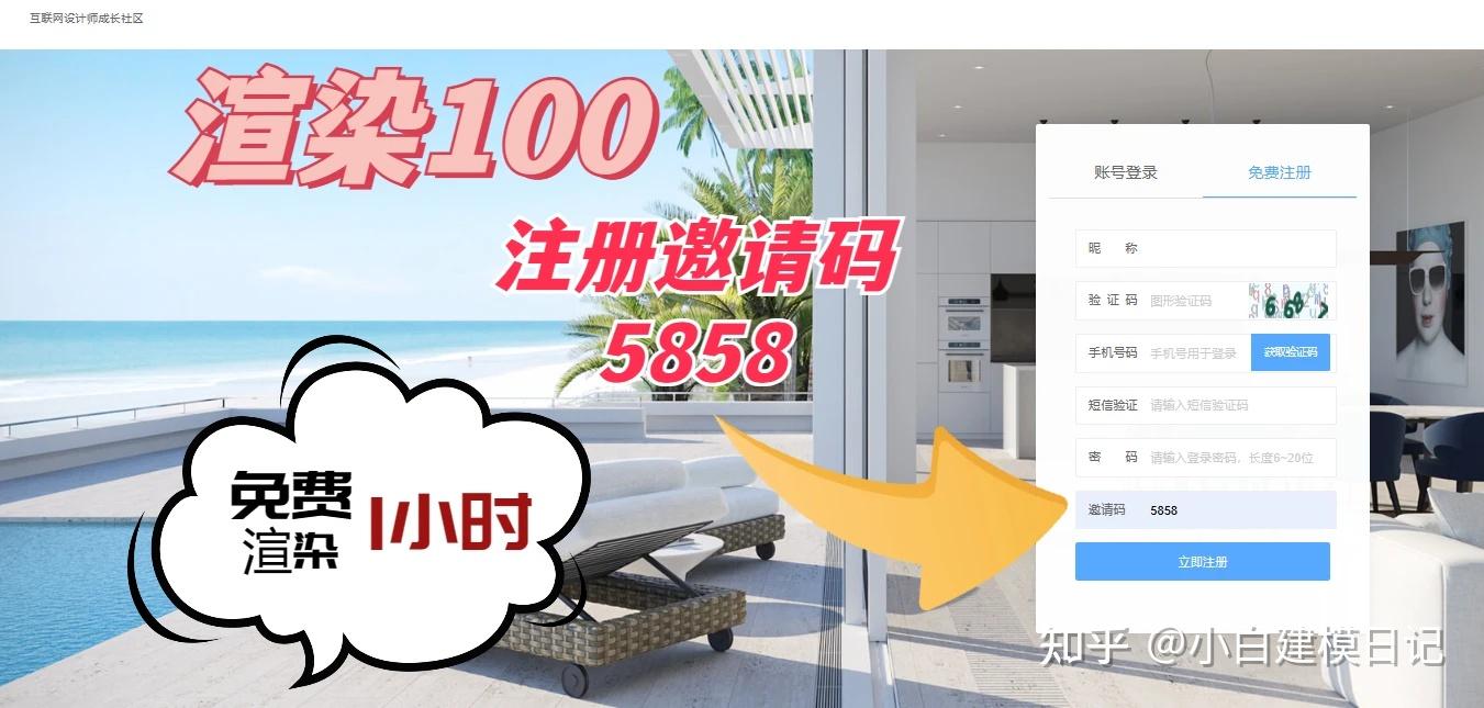 blender-vs-3ds-max-3d