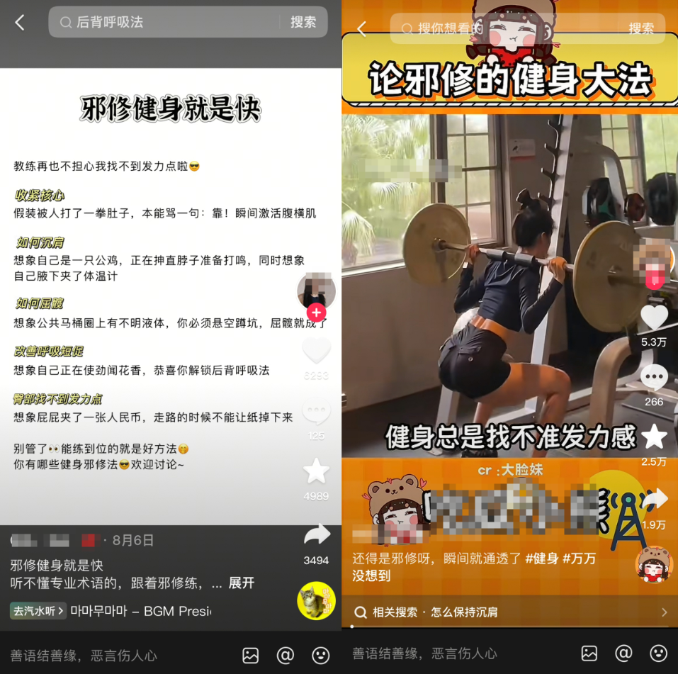 年轻人为啥会爱上“邪修”? - 知乎