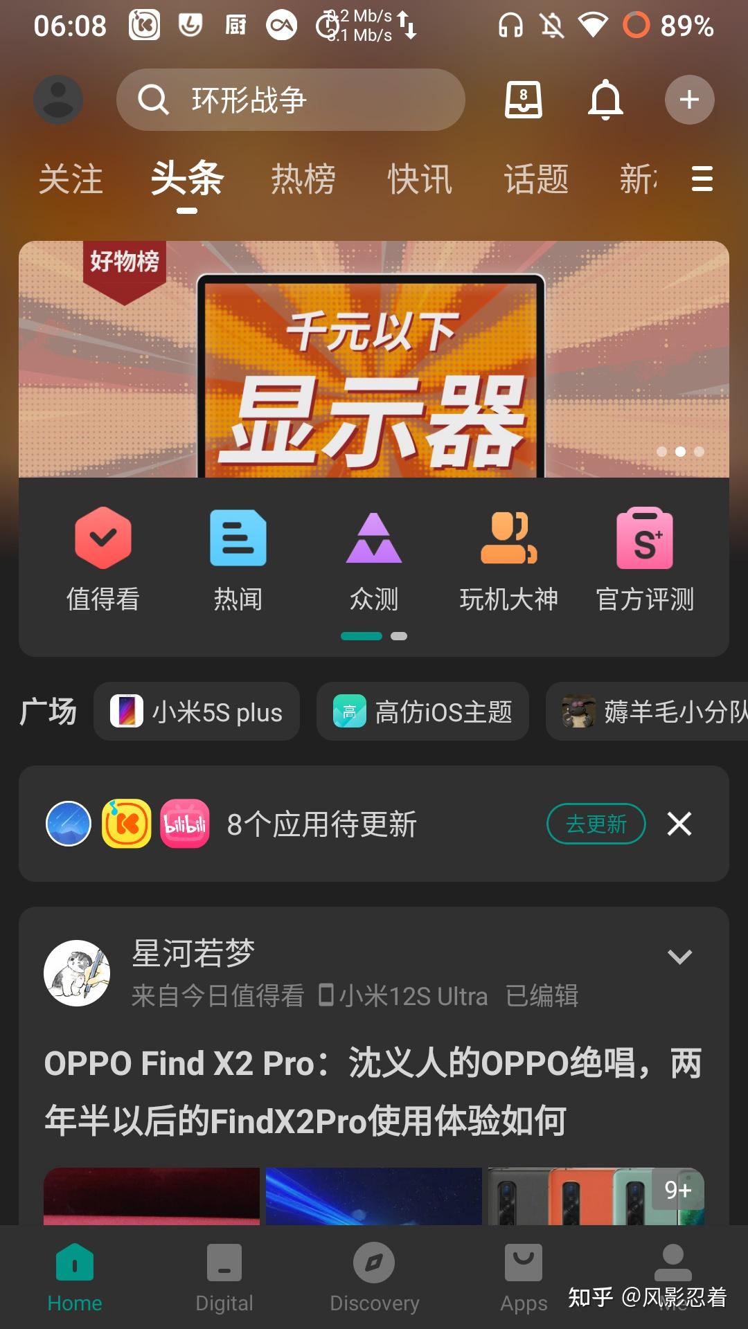 小米5S Plus 安装 Lineage OS - 知乎