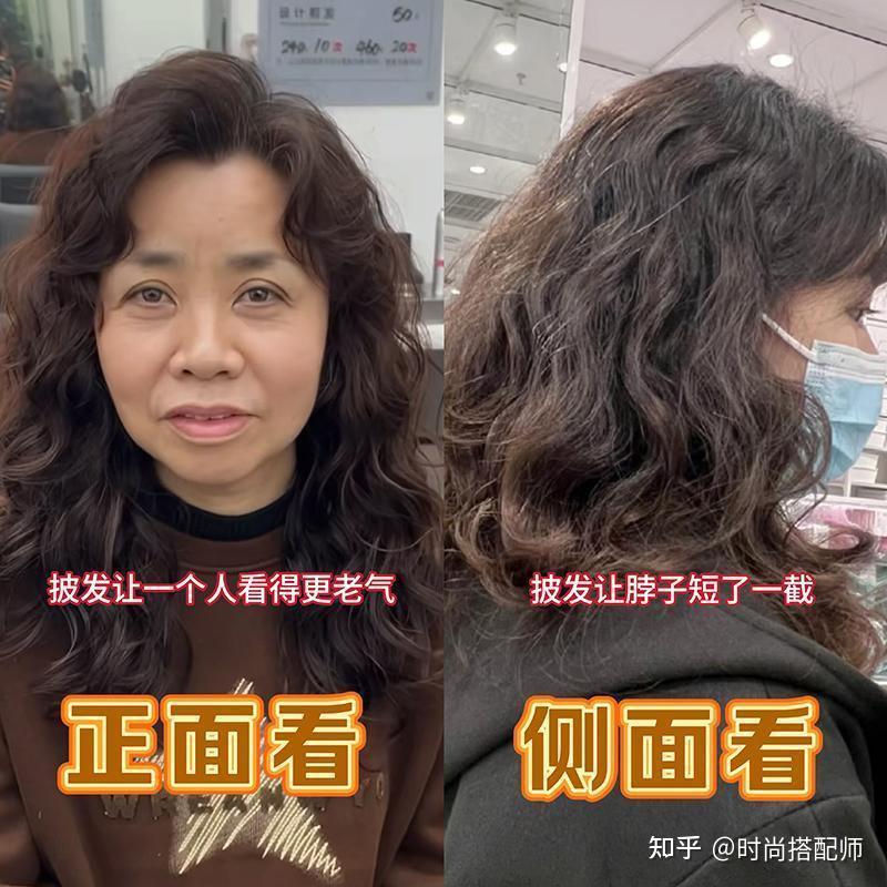 为什么劝中老年女性“少披发、多扎发”？3个缺点告诉你答案 - 知乎