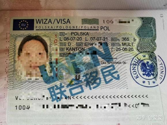 登陆到欧盟国家办理最速度最简单的签证它来啦