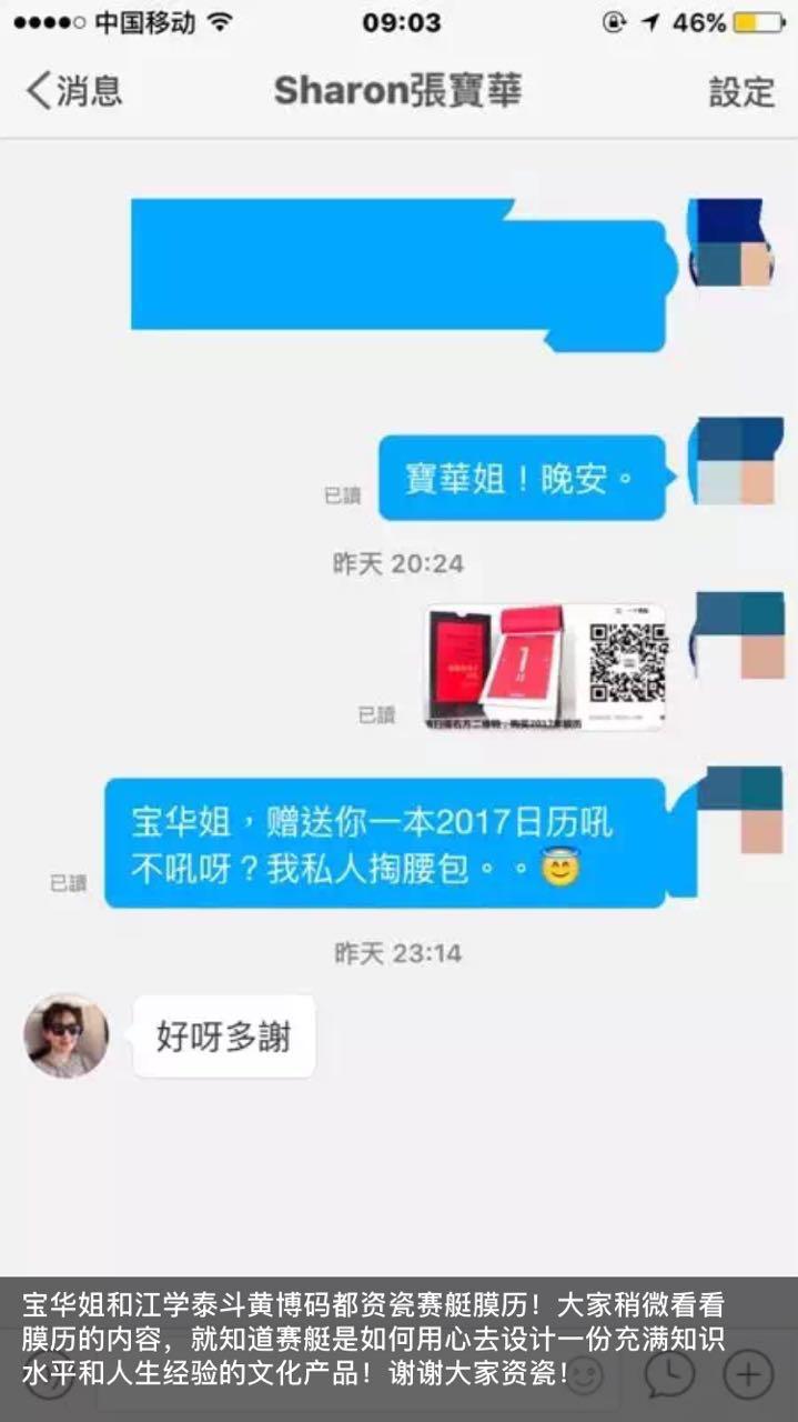 2016 年优秀的营销案例和广告案例有哪些?