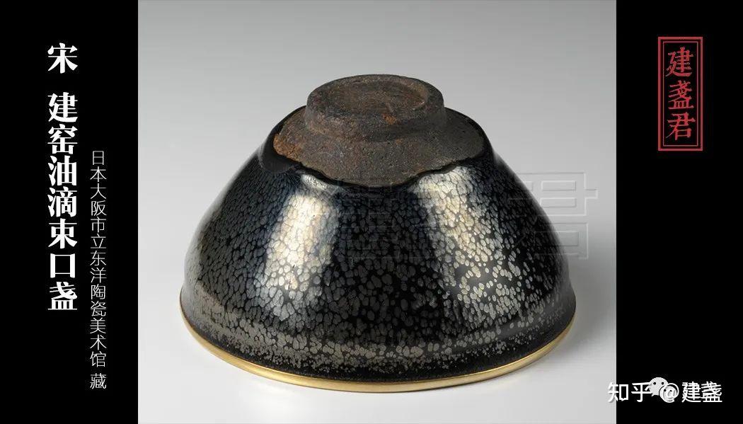 【稀少品】宋時代　天目茶碗 建盞 茶道具 BL2--6 127图欣赏日本藏中国十大世界级罕见建窑建盏珍品（本文资料珍贵
