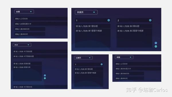 ppt怎么制作