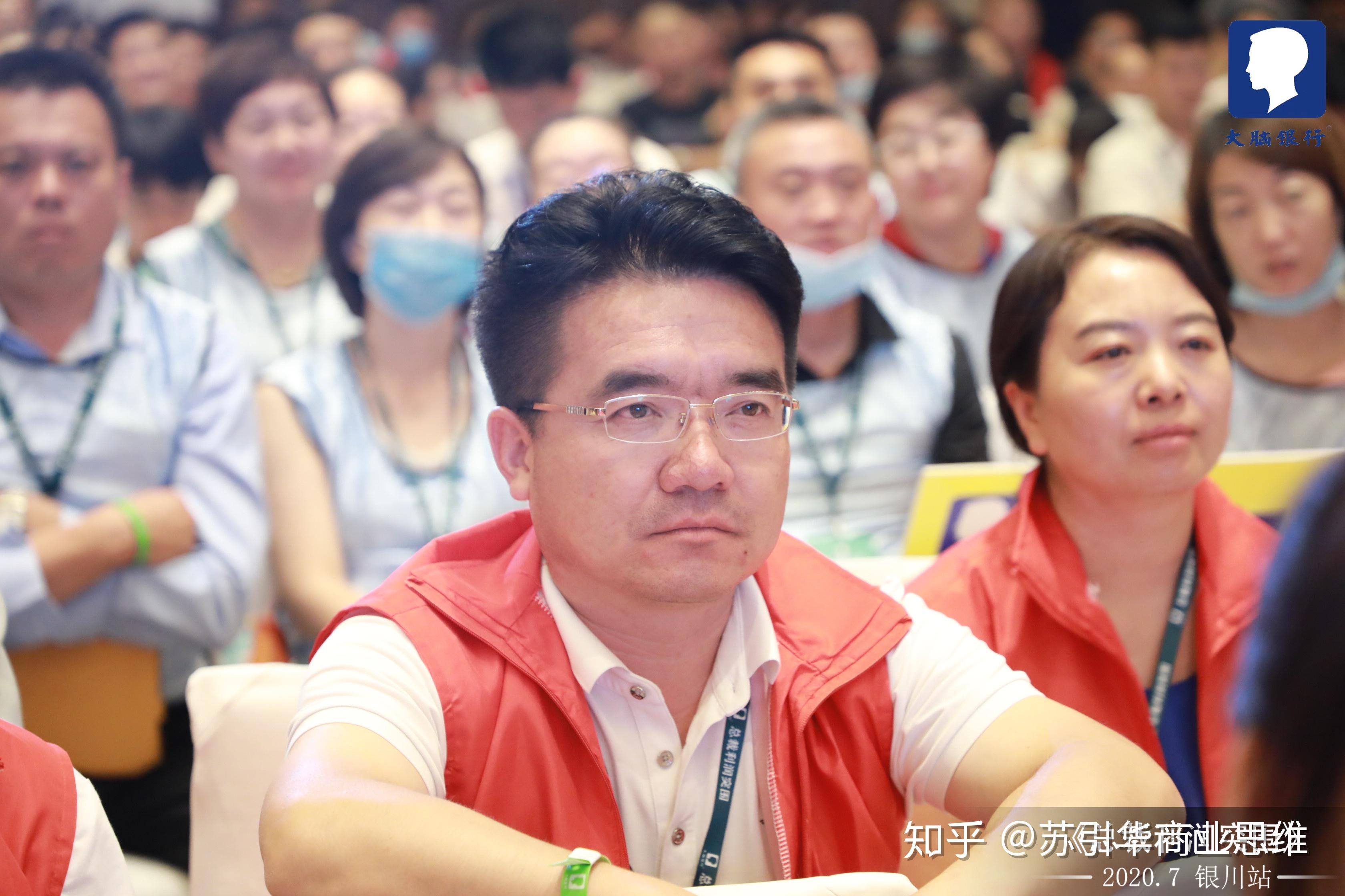 大脑银行苏印华第25届《总裁利润突围》银川站精彩集锦.