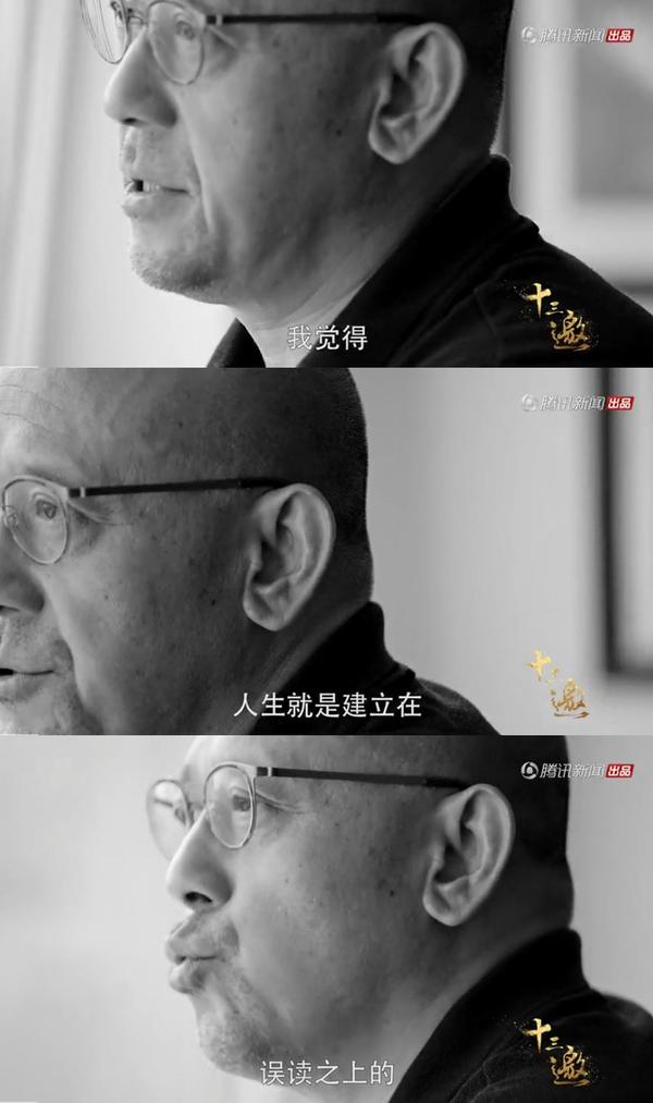 如何看待十三邀许知远对话姜文