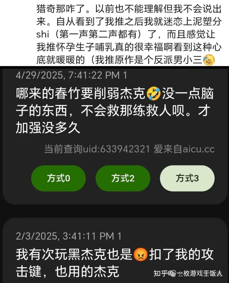 这两天闹得沸沸扬扬的星铁大丽花疑似暗示“黑色大丽花案件”的节奏?