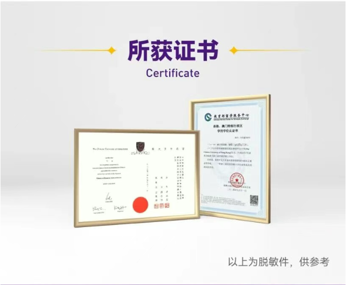 香港中文大学EMBA(中文) 2026级招生倒计时 - 知乎