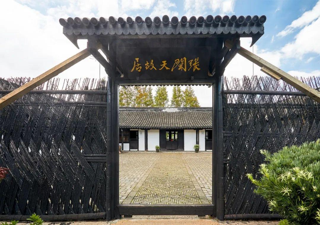 张闻天故居:戗篱笆,矮挞与菜园的田园记忆