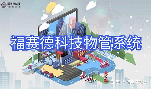 @物业人：2023年这5大物业行业发展趋势你必须了解！ - 知乎