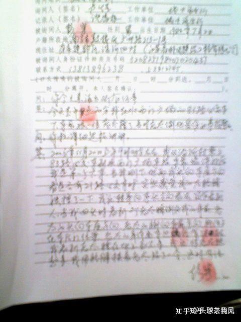 彭宇案中的图片证据 知乎