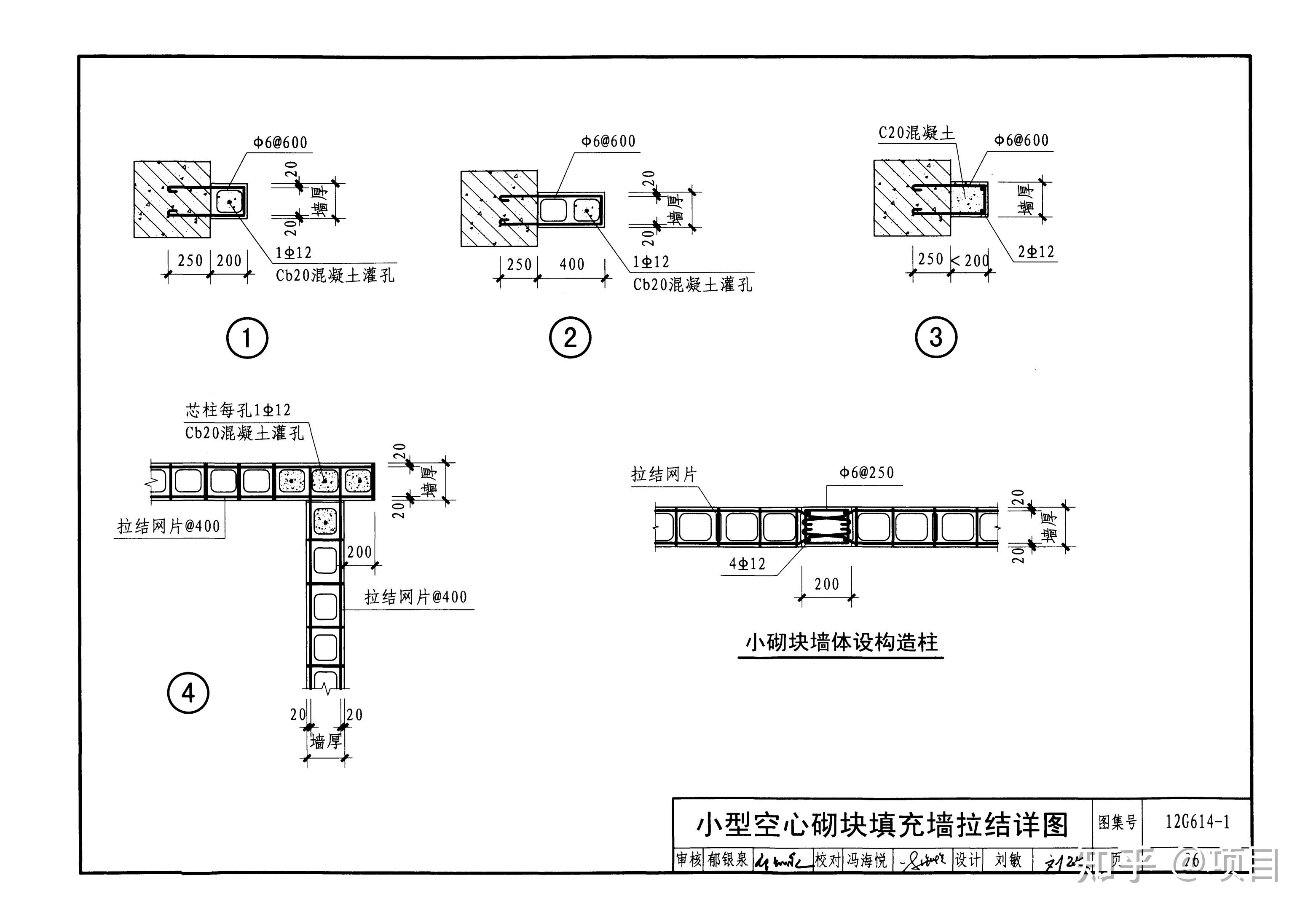 12g614—1图片