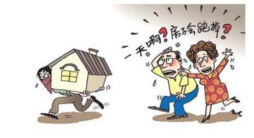 买房交易风险 v2-4187d5f305513e2ba232007b8b7d28d1_r.jpg