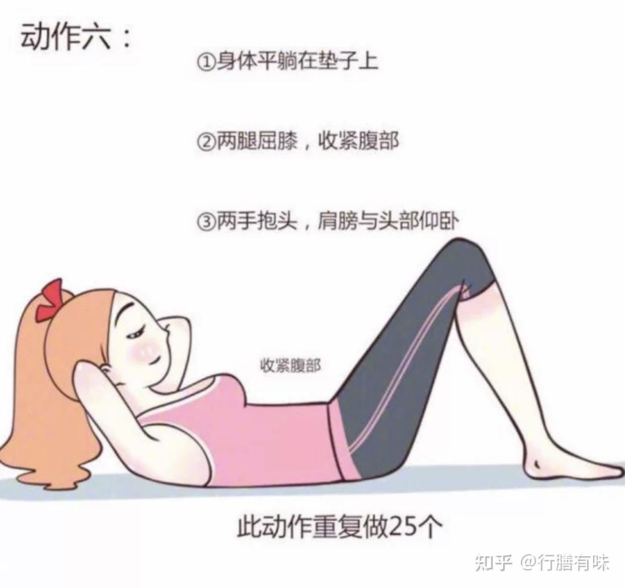 如何快速瘦小腹快使用这9招