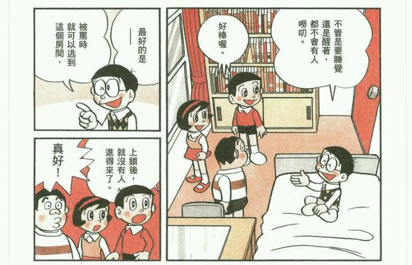 优享资讯 有哪些关于 哆啦a 梦 的冷知识 优享资讯 有哪些关于 哆啦a 梦 的冷知识