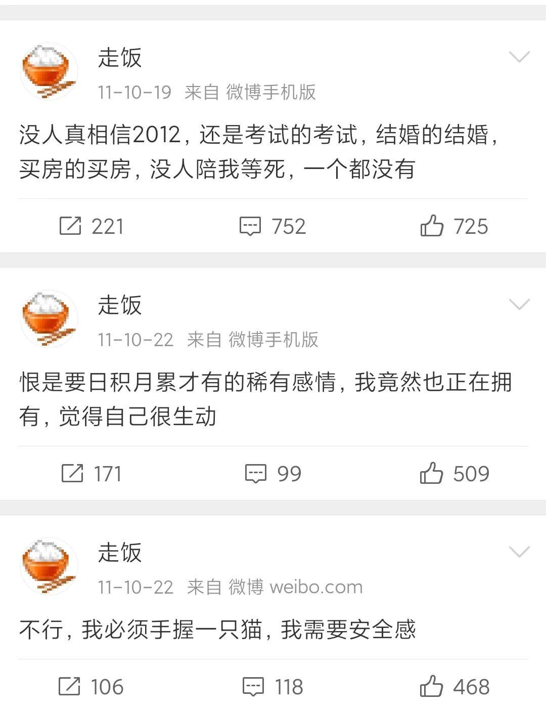 17生前系南京金陵科技学院江宁校区金融专业大四学生一名重度的抑郁症