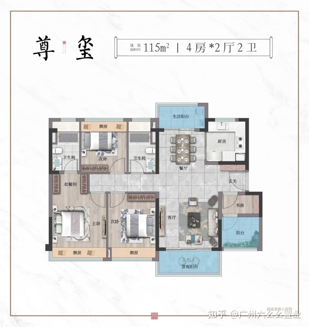 三水區建發融創雅居樂和璽購房補貼