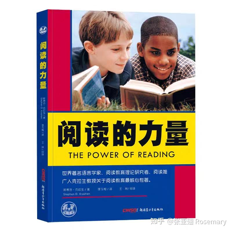 清一新教育 如何培养孩子的阅读习惯 - 知乎