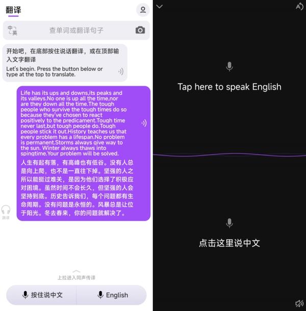 同声传译英语就用这7款软件,亲测好用! - 知乎