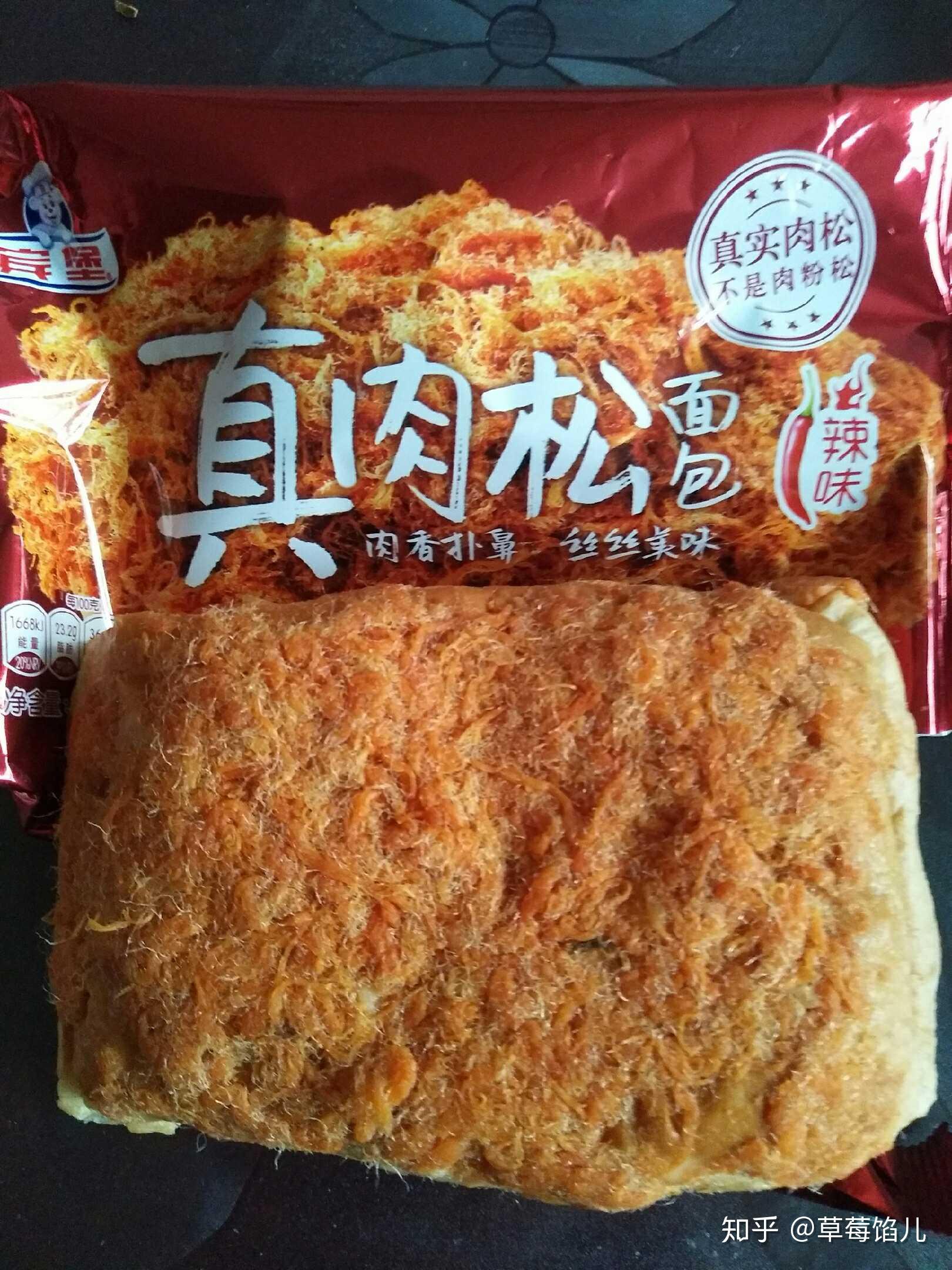 各大品牌和面包房几乎都有肉松面包,之前一直很奇怪怎么宾堡只出甜