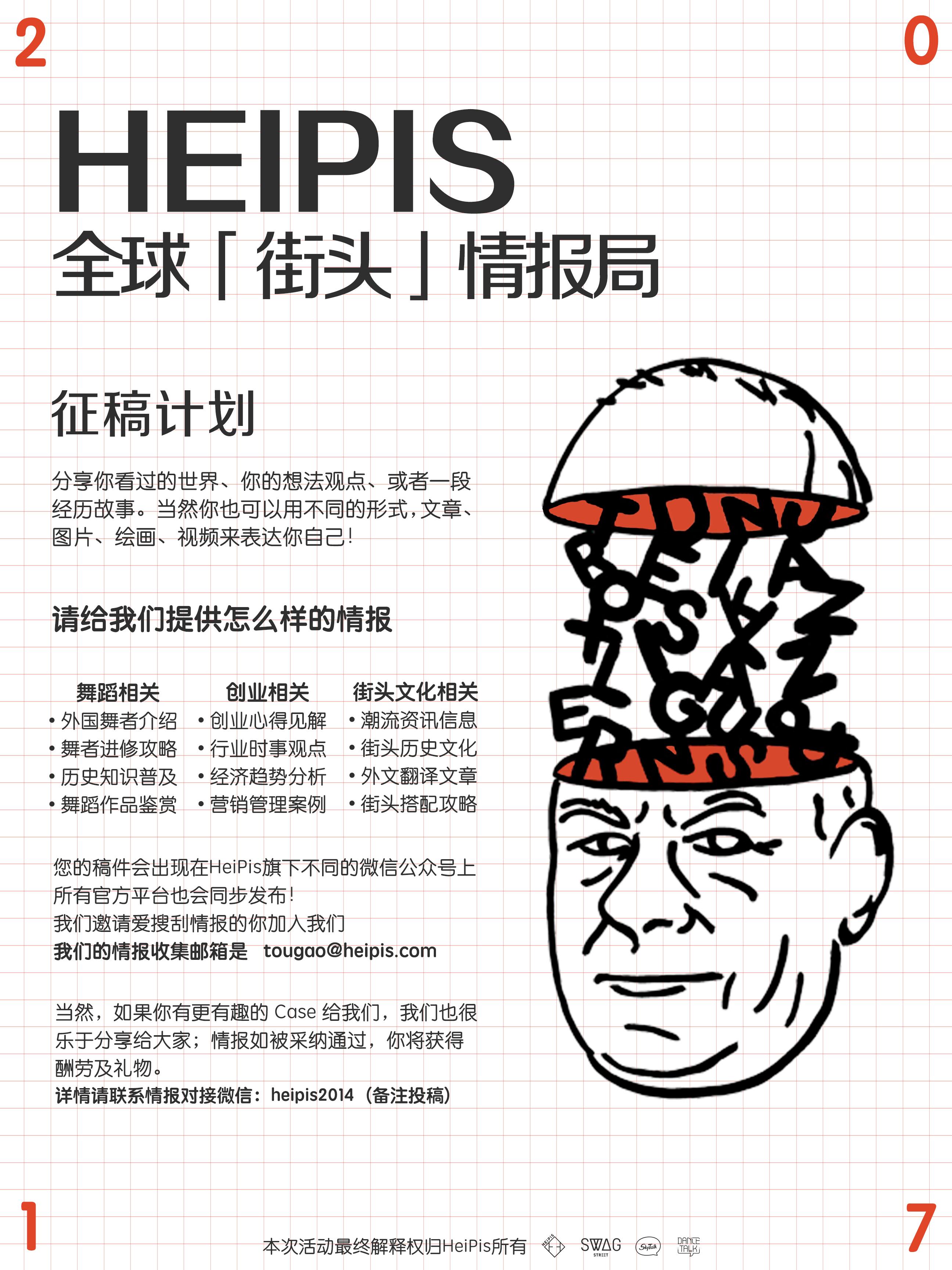 MC 和 RAPPER 到底什么关系? - 知乎