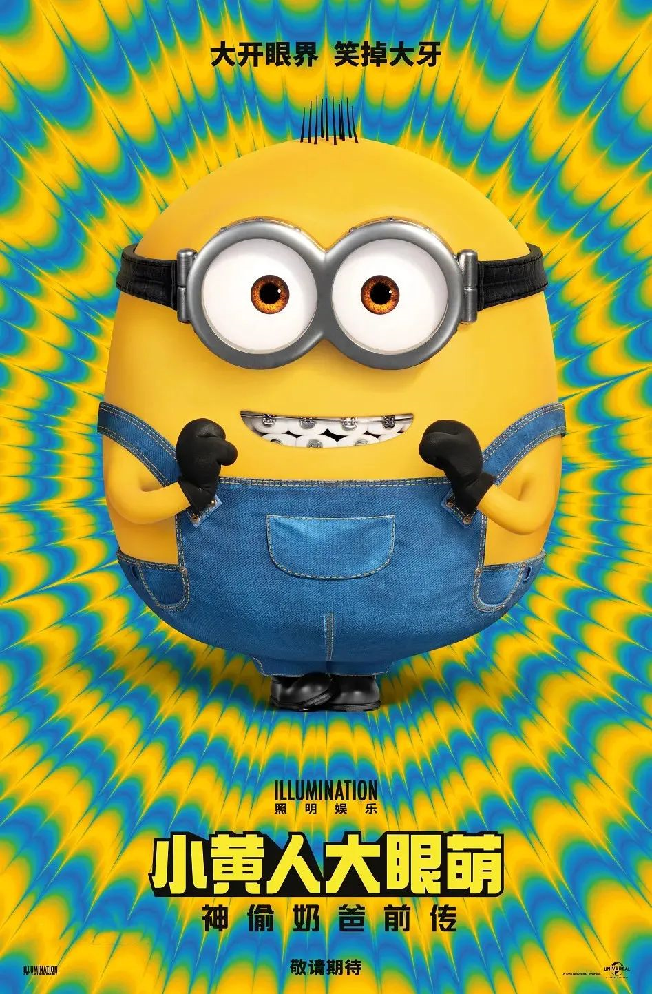 收藏| 2021年最值得期待的10部好莱坞动画电影 - 知乎