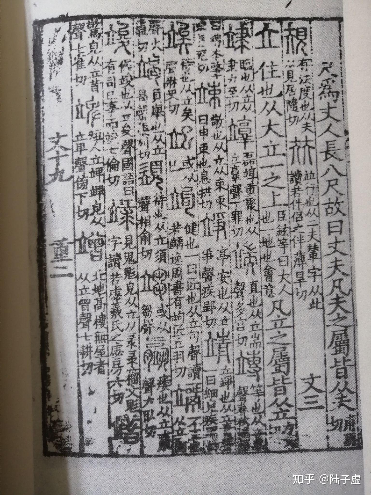 鐏这个字怎么读 v2-419a9c30a2c6128e3e7090976e87af1d_r.jpg