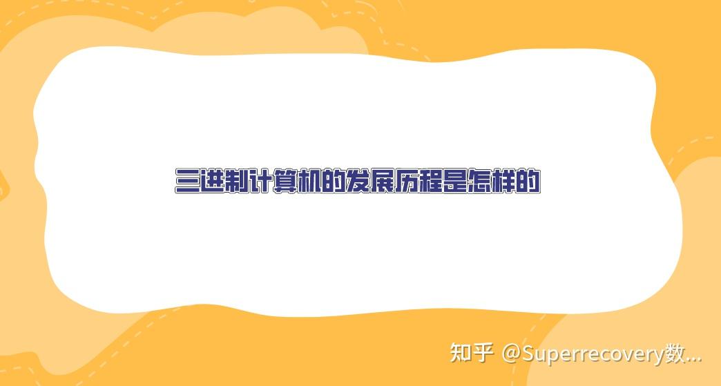 TCPIP 协议的发展历程是怎样的 知乎