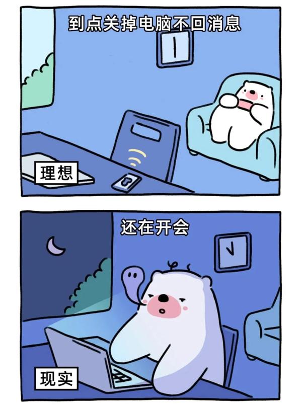 居家办公的真相:从在岗办公到居家办公,我经历了什么? - 知乎